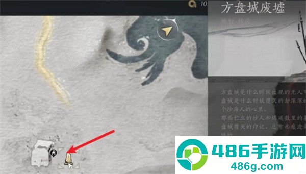 燕云十六声白头城镇军旗全收集指南