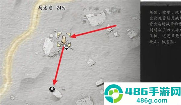 燕云十六声白头城镇军旗全收集指南