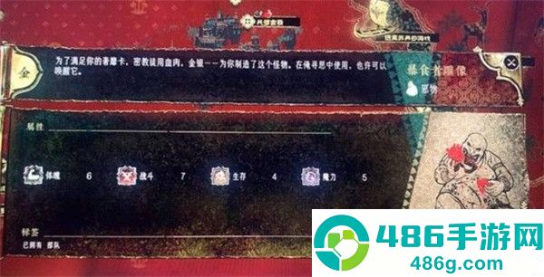 苏丹的游戏强力部队速成攻略