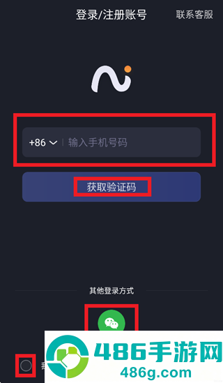viaim讯飞版app