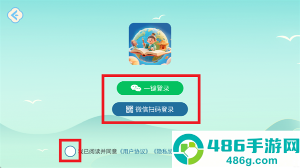 文史星球APP
