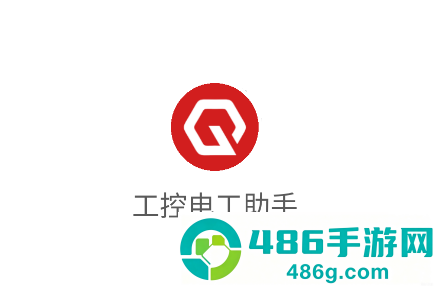 工控电工助手app下载