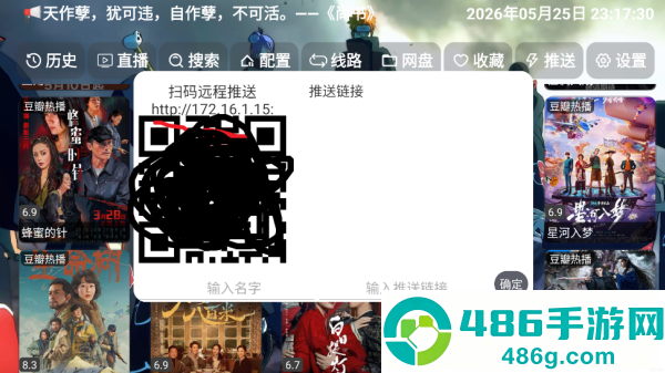 星空酷盒最新版