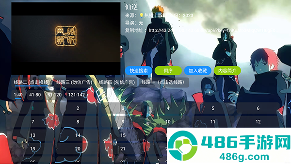 星空酷盒最新版