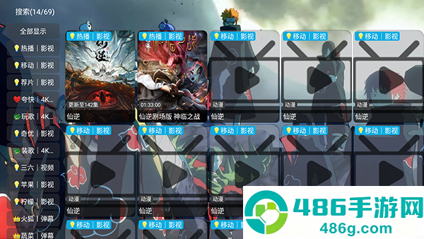 星空酷盒最新版