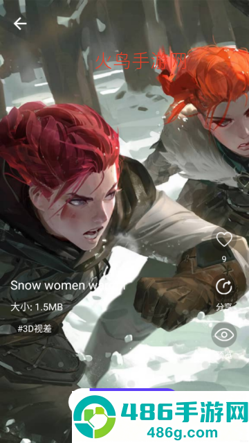 X动态壁纸官方版