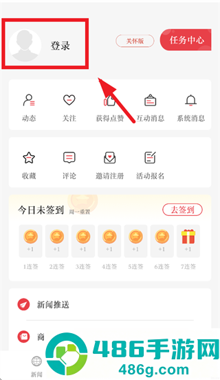 云上仙桃手机客户端