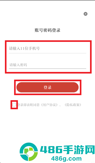 云上仙桃手机客户端