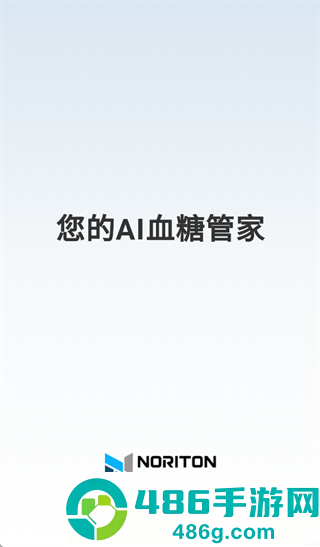 诺灵盾app
