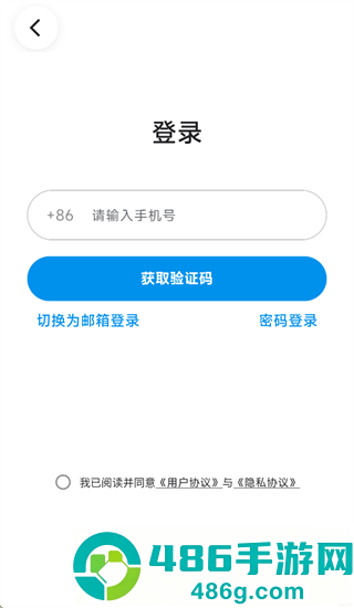 Dreame Wear app