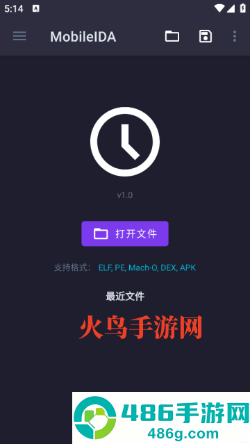 MobileIDA最新版