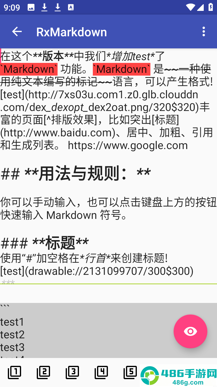 RxMarkdown手机版