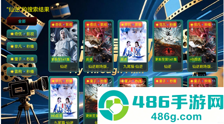 飞越影视app官方版下载