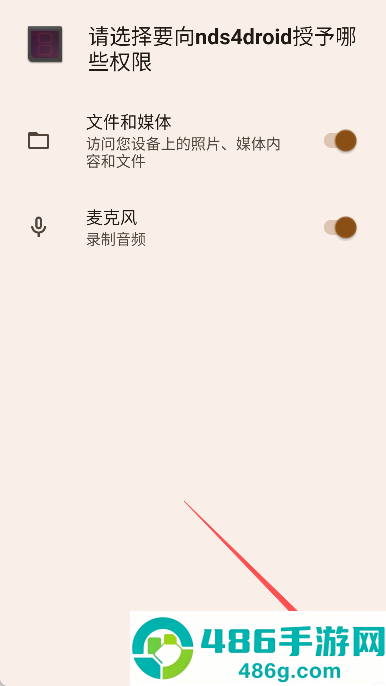 nds4droid模拟器