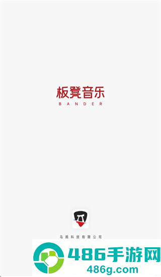 板凳音乐hd下载安装