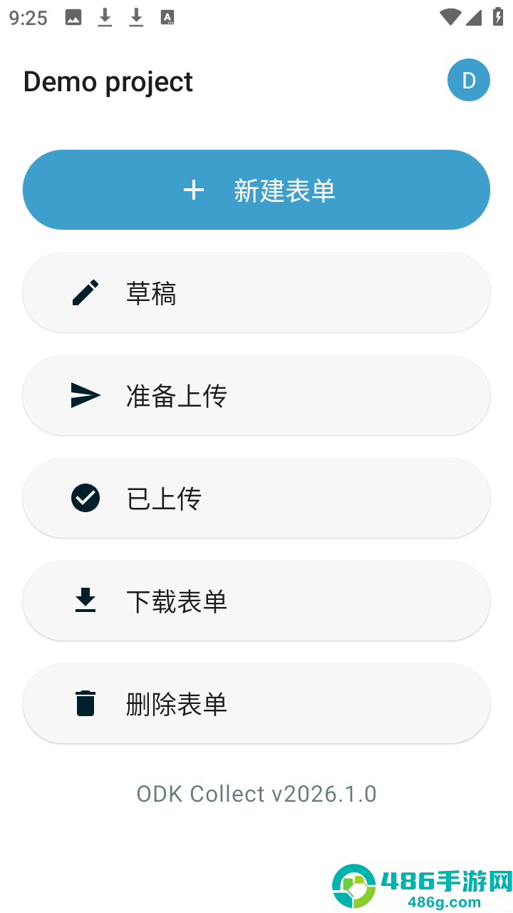 ODK Collect软件