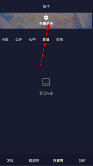 PurrlyAIapp下载