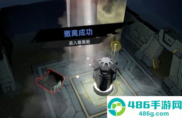 代号撤离秘境夺宝终极攻略