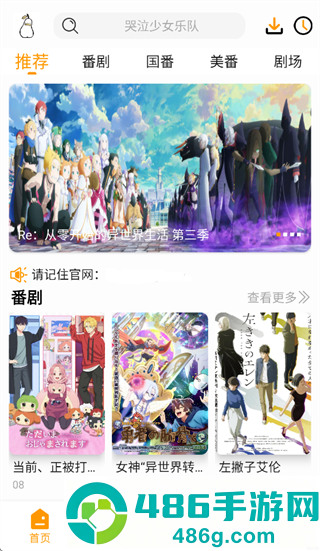 鸭梨鸭梨最新版本