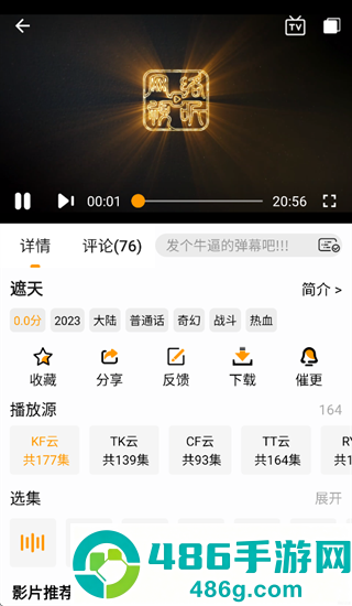 鸭梨鸭梨最新版本