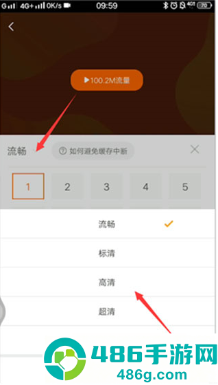 风行影视大全app官方版下载安装