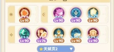 出发吧麦芬剑士坦克养成全攻略