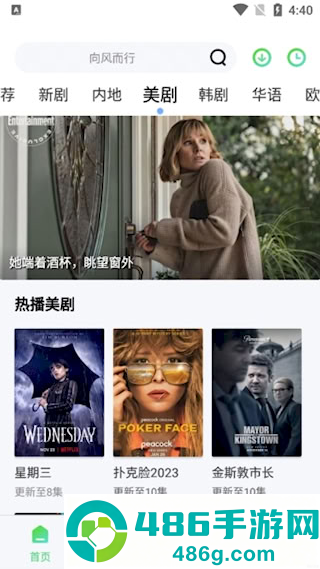 流光视频下载安装
