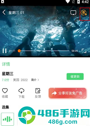 流光视频下载安装