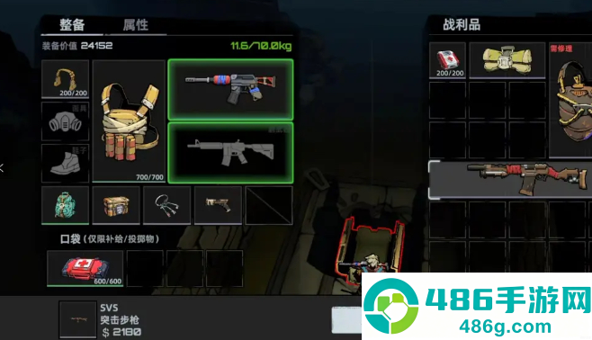 代号撤离M4Tal冲锋枪全面解析