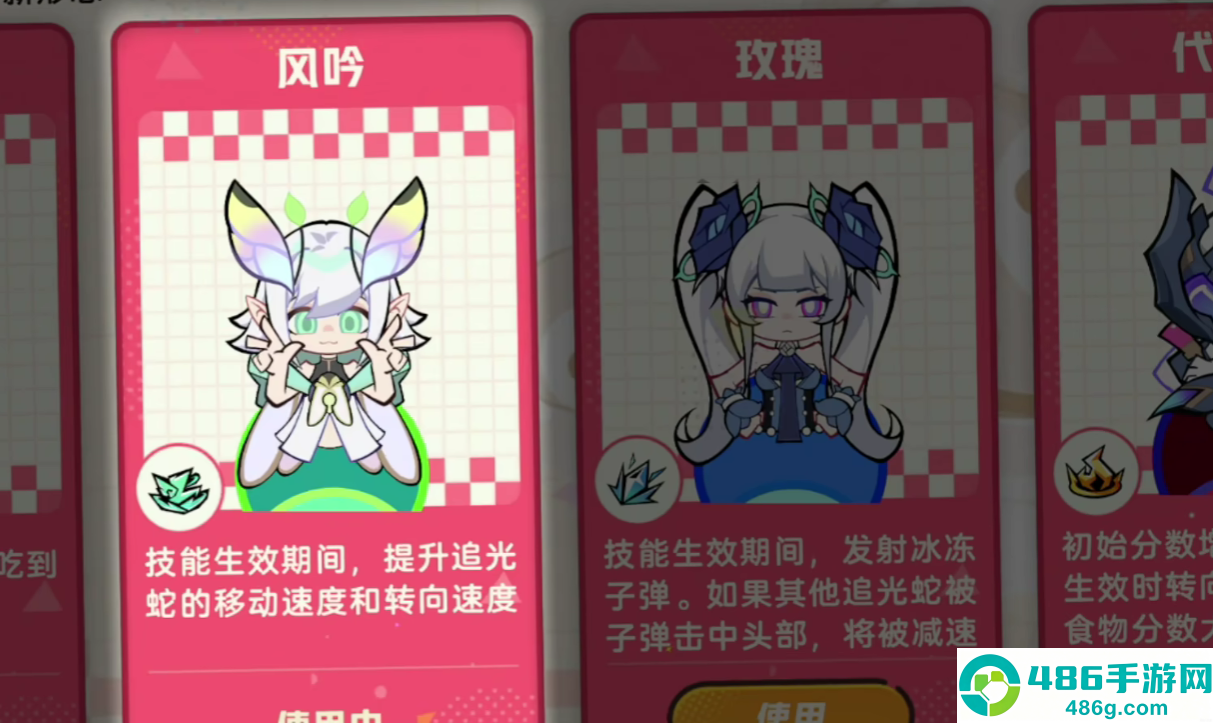 超时空跑跑贪吃蛇大作战联动攻略