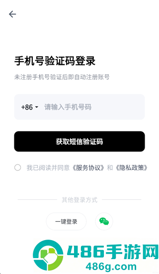 得到大脑app官方下载