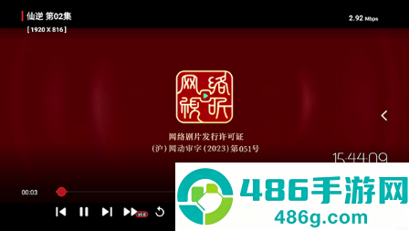 王视app下载最新版