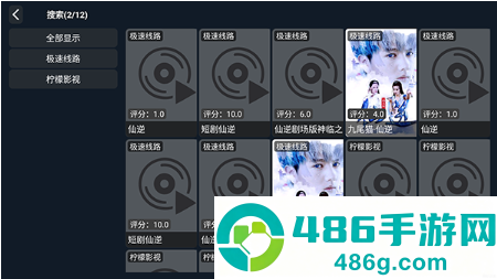 王视app下载最新版
