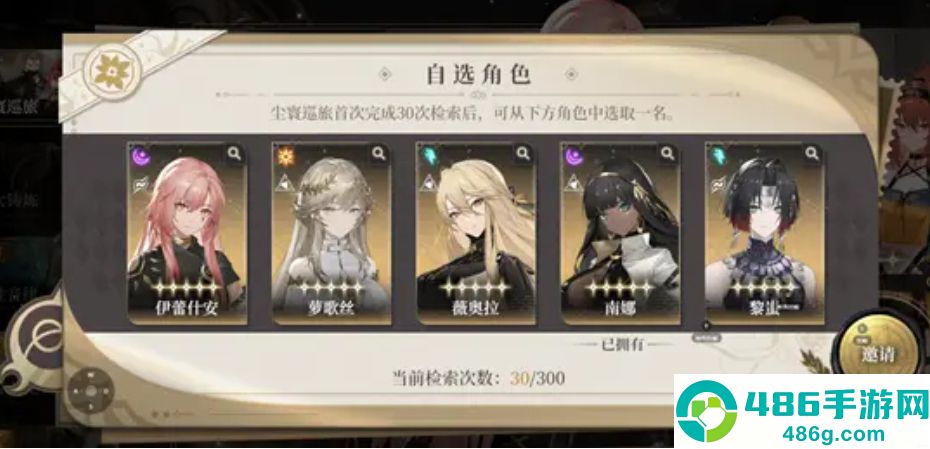 黑色信标火铸炼系统全解析