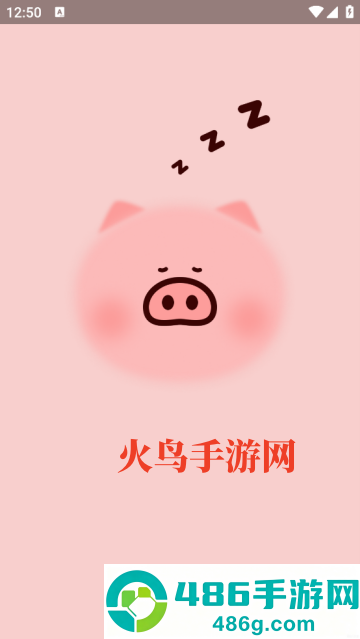 呼噜清理专家app