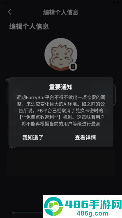 furrybar beta