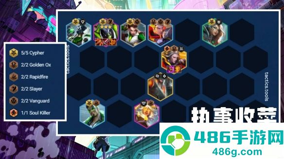 云顶S14赛季冲分必学