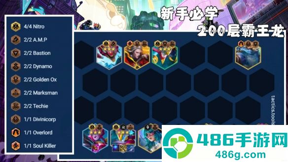 云顶S14赛季冲分必学