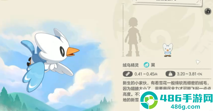 洛克王国雪绒鸟超详细培养指南