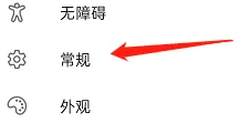 手机Edge必看技巧