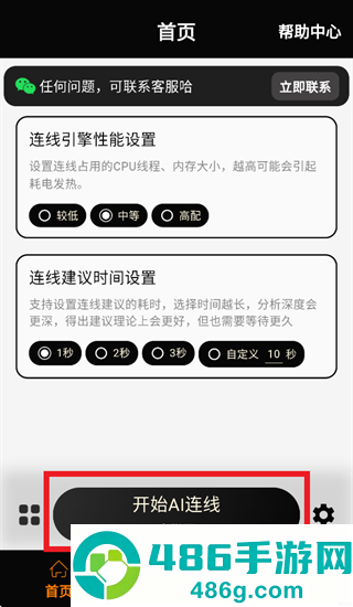 象大师app