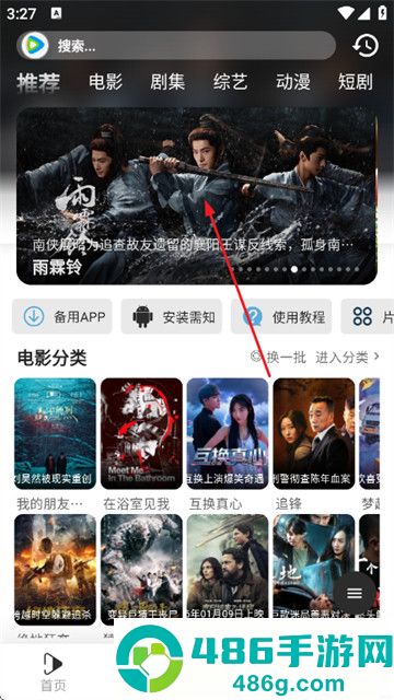 听心视频app官方版