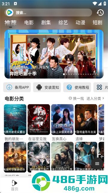 听心视频app官方版