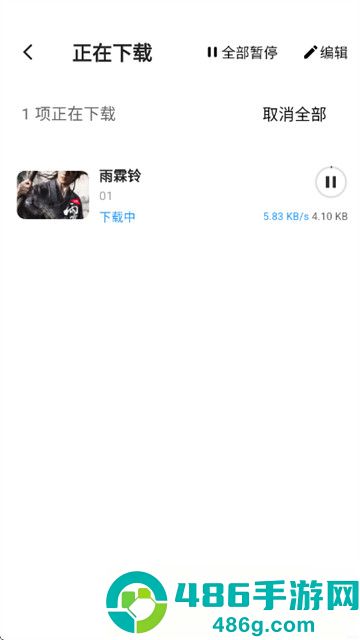听心视频app官方版
