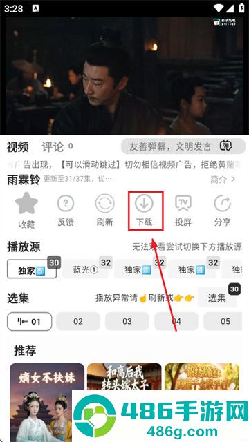 听心视频app官方版