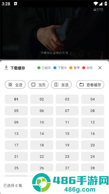 听心视频app官方版