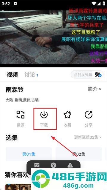 金牌影视2026最新版
