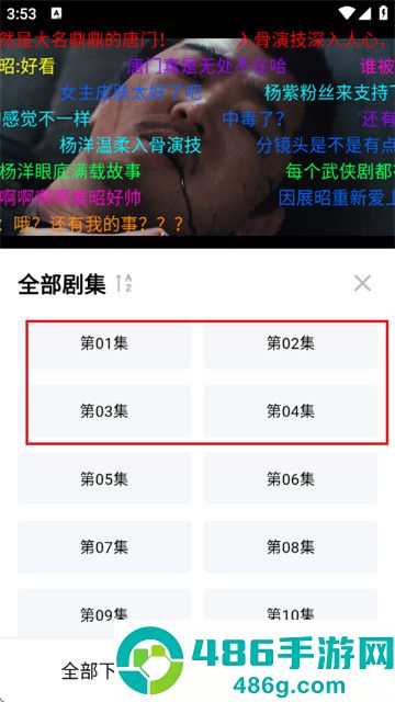 金牌影视2026最新版