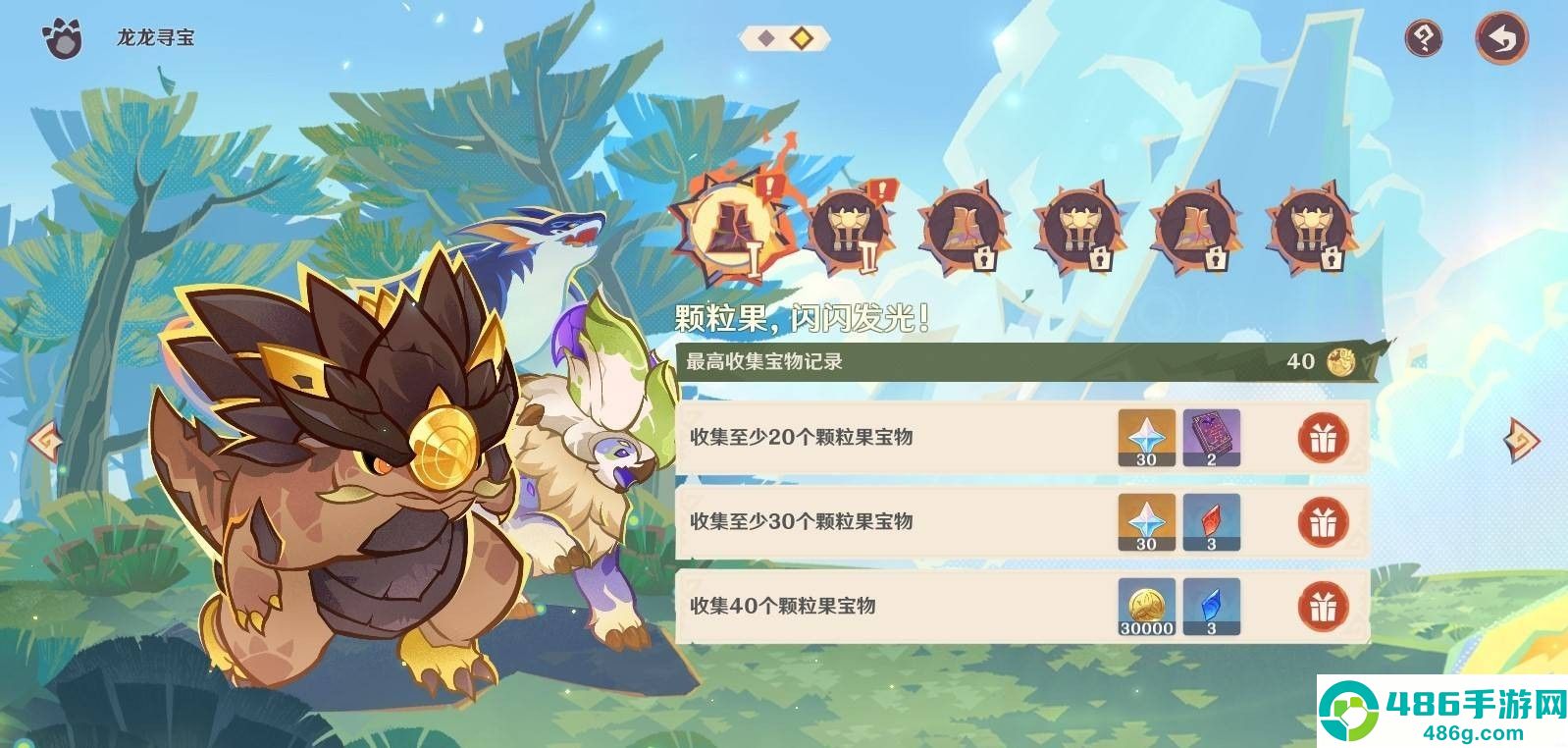 原神4.7荣花竞捷之争满奖励攻略