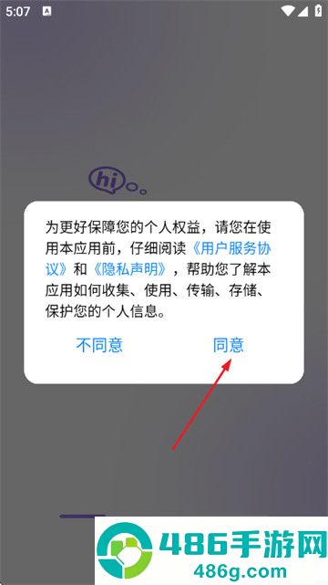 手机桌面宠物软件